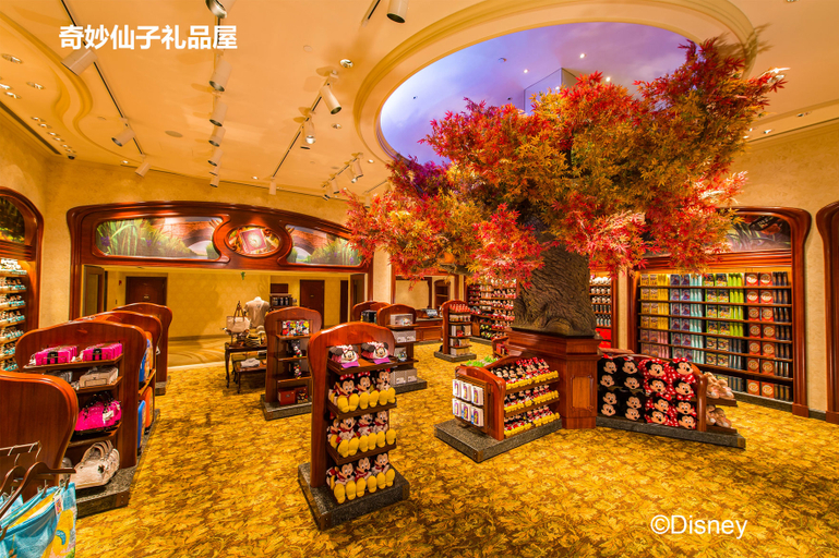 Food & Drinks, Shanghai Disneyland Hotel, Shanghai