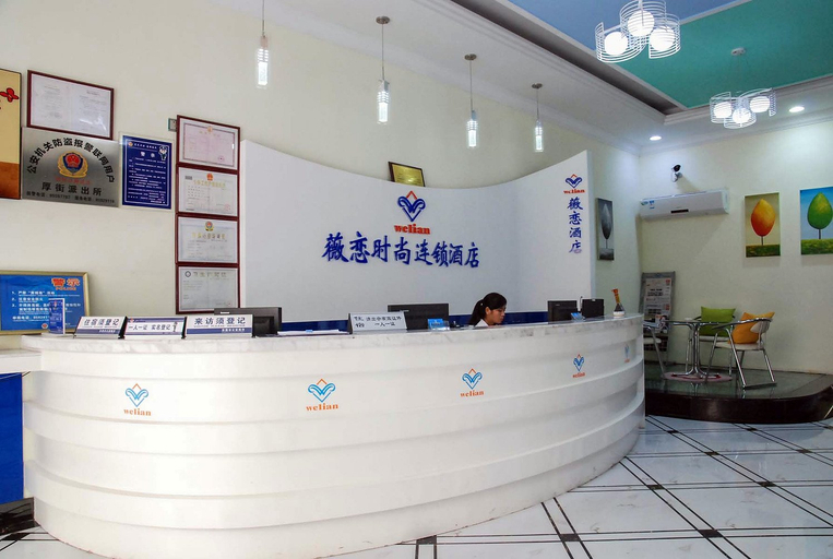 Others 3, Xingpin Youxiang Hotel (Dongguan Hanbang 66 Plaza), Dongguan