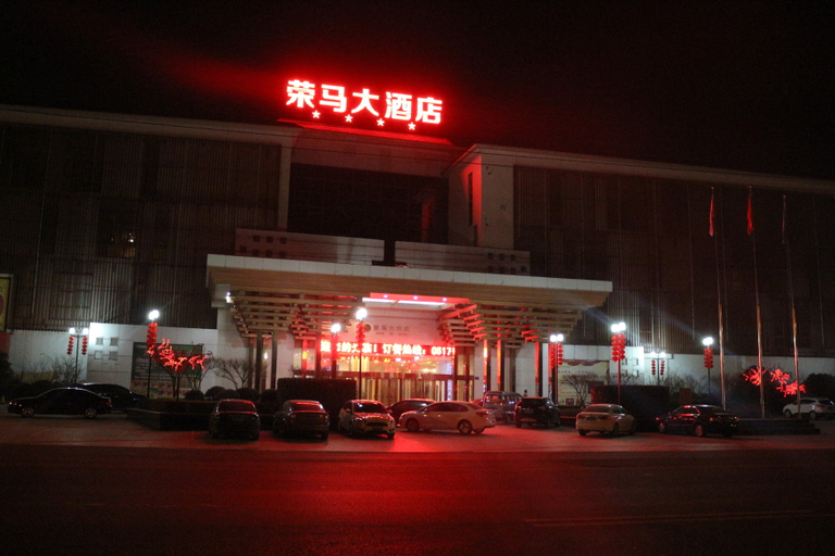Exterior & Views, Rongma Hotel, Huai'an
