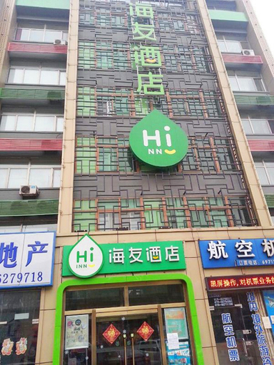 Exterior & Views 2, Hi Inn (Beijing CUPL Changping Metro Station), Beijing