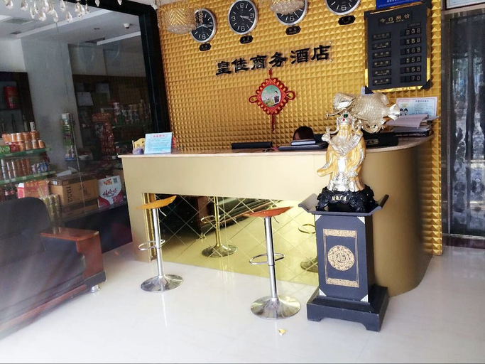 Others 2, Junyi Hotel (Shanyang South Street store), Shangluo