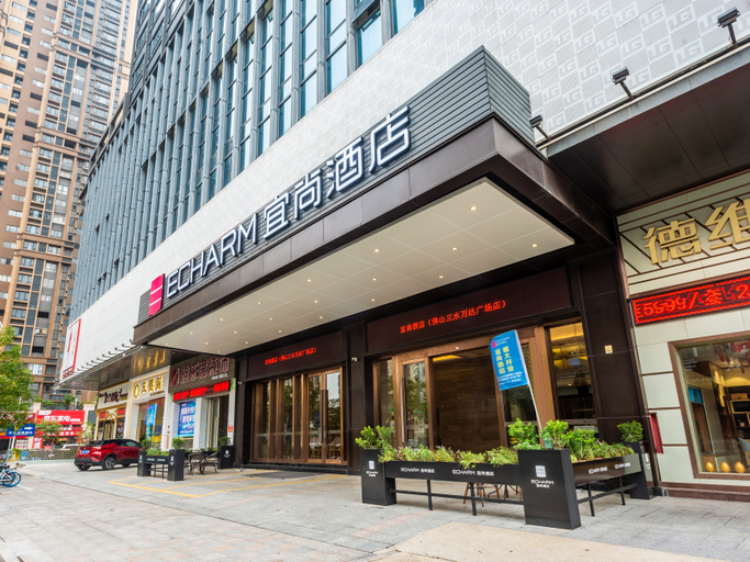 Exterior & Views 5, エシャルム(echarm)ホテル(), Foshan