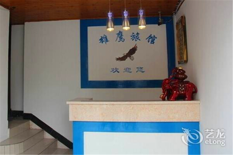 Others, Xiongying Hostel, Shanghai