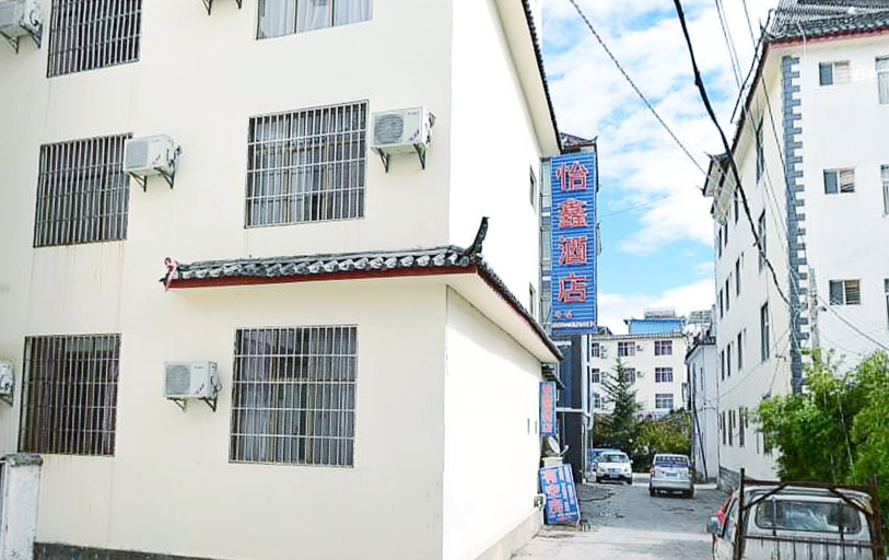 Others 5, Yixin Business Hotel, Lijiang