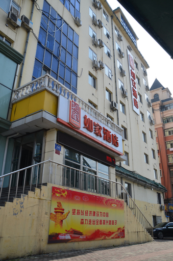 Exterior & Views 1, Homeinn · neo (Harbin Second Hospital Hayao Sixth Factory), Harbin