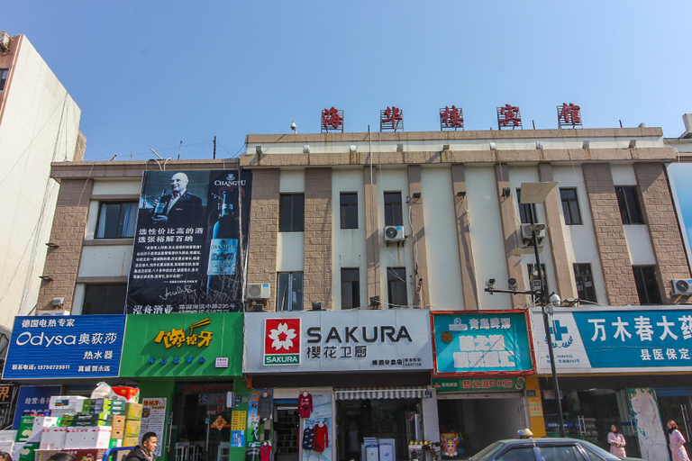 Exterior & Views 5, Shengsi Haihualou Hotel, Zhoushan