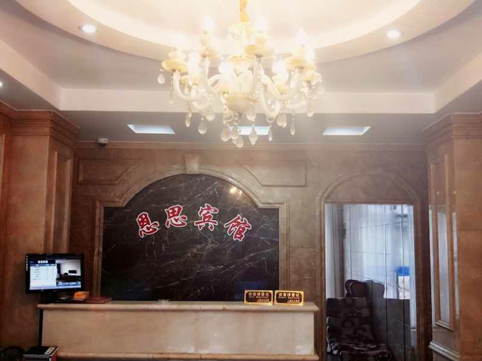 Others, Ensi Hostel, Shanghai