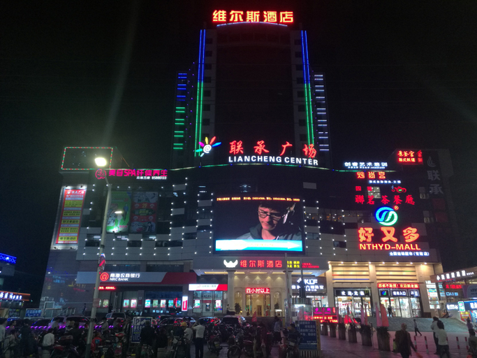 Others 5, WELLS HOTEL, Foshan