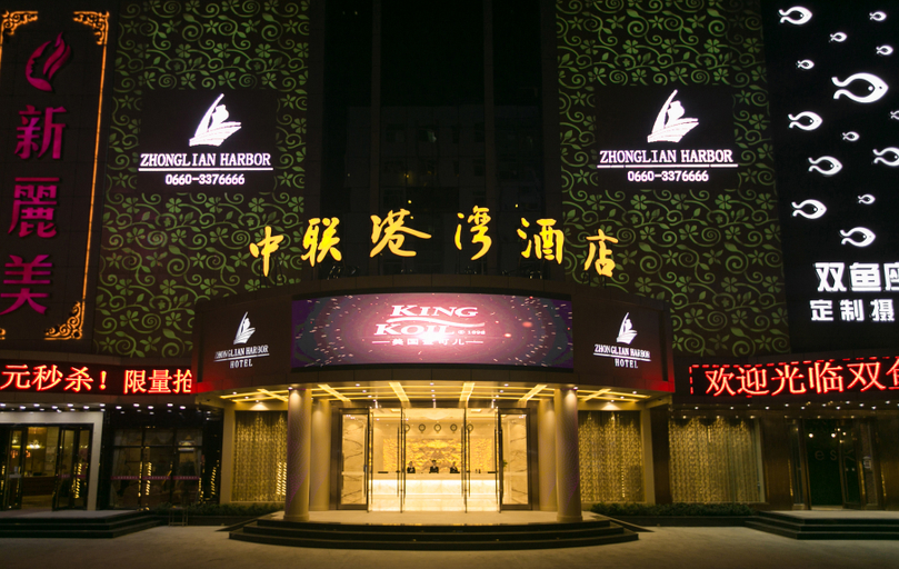 Exterior & Views 1, Zhonglian Harbor Hotel, Shanwei