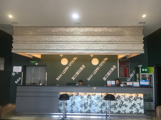 Food & Drinks, Wangjiang Select Hotel, Heihe