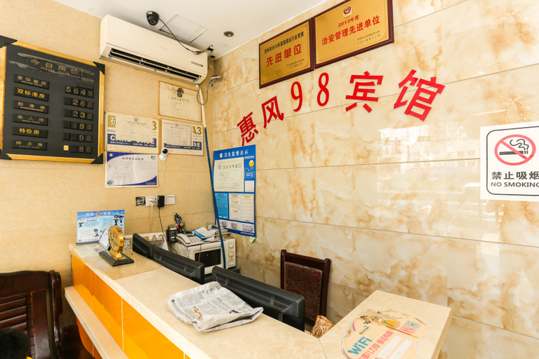 Others 5, Huifeng 98 Motel, Suzhou