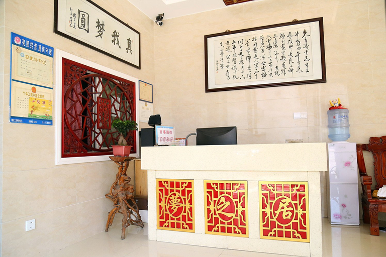 Others 3, Mengyuan Hotel, Huangshan