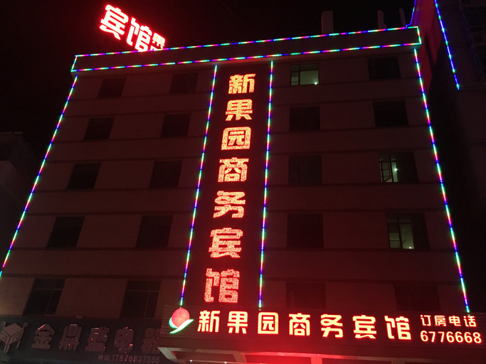 Exterior & Views 2, Longchuan 51 Orchard Hotel, Heyuan