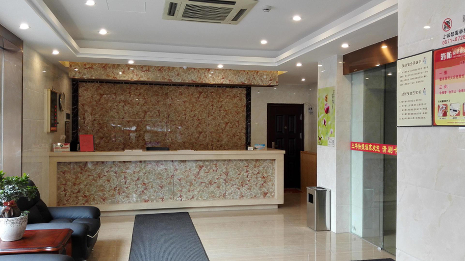 Others 3, Sanhua Hotel, Hangzhou