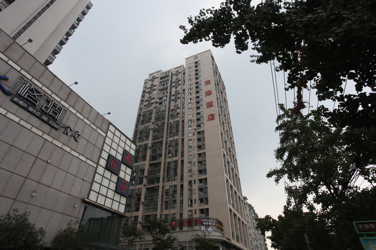 Exterior & Views 1, Yunze Hotel (Chengdu Electronic Science University), Chengdu