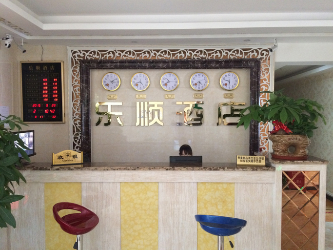 Others 4, Le 8 Hotel Chain (Shenzhen Heaoaobei Metro Station), Shenzhen