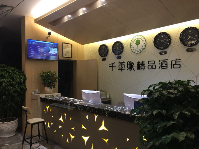 Others 4, Zhouzhi qianmeng yuan boutique hotel, Xi'an