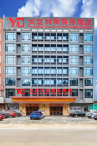 Exterior & Views 1, Vienna 3 Best Hotel (Yingshan Bus Station), Huanggang
