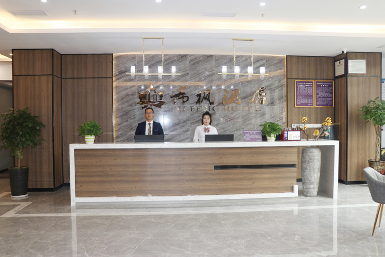 Others 3, Xifeng Hotel (Zunyi Huizhi Branch), Zunyi