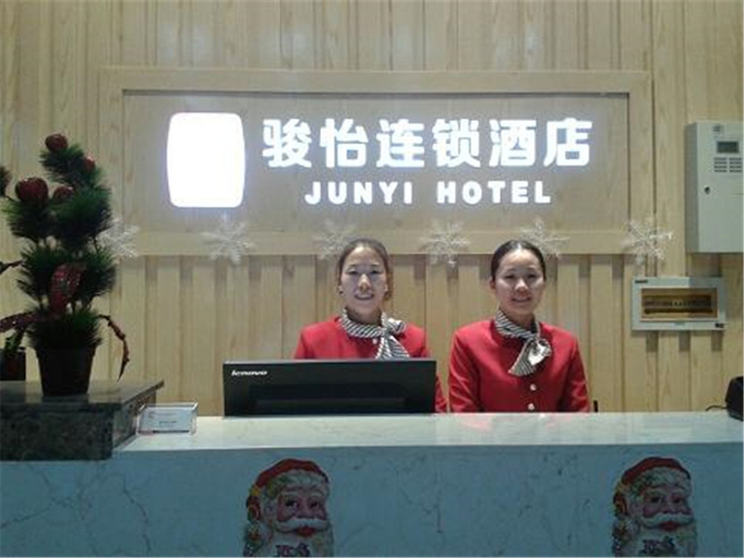 Others 4, JUNYI Hotel Jiangxi Xinyu Baoshi Park, Xinyu
