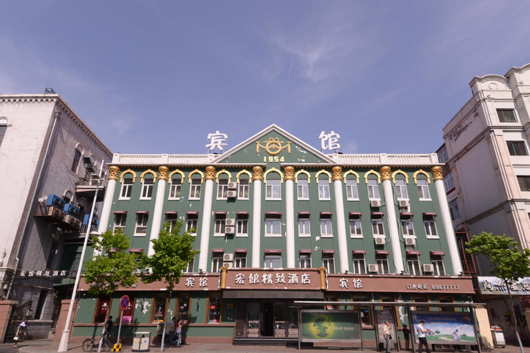 Exterior & Views 1, Dongguan Business Hotel (Harbin Central Avenue), Harbin
