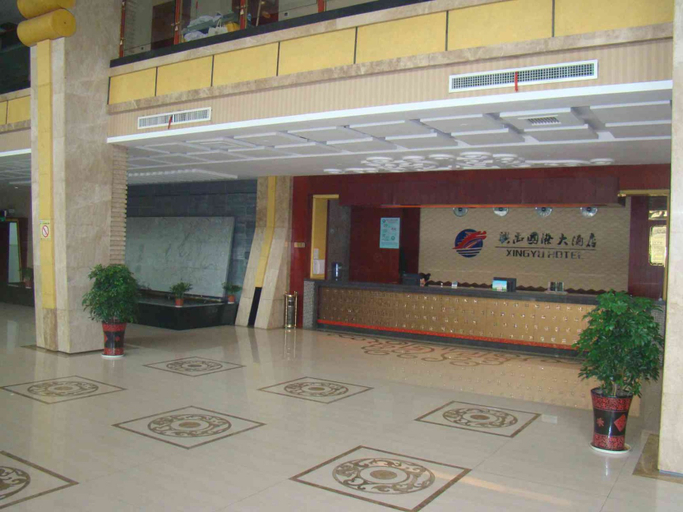 Others 4, Xingyu International Hotel, Yiyang