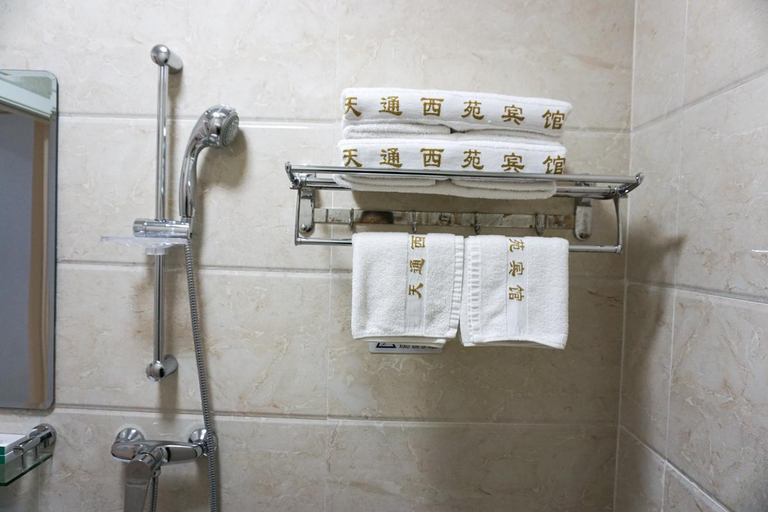 Others 4, Beijing Tiantongxiyuan Hotel, Beijing