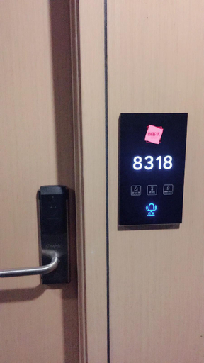 Others 5, Shankee Hotel (Xujing North City), Shanghai
