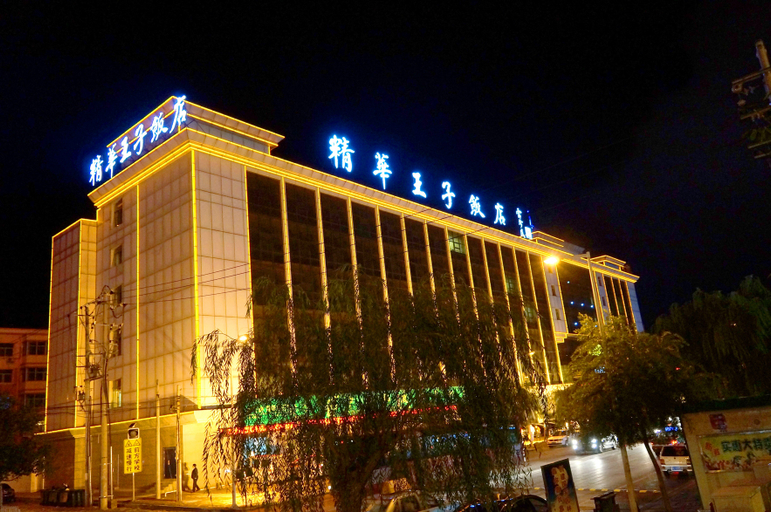 Exterior & Views, Yulin Polentino Hotel (Railway Station Branch), Yulin