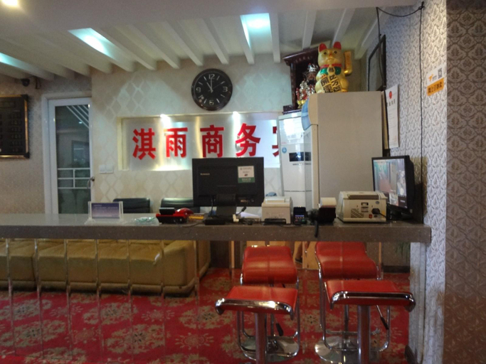Others, Chongqing Shangyue Hotel, Chongqing
