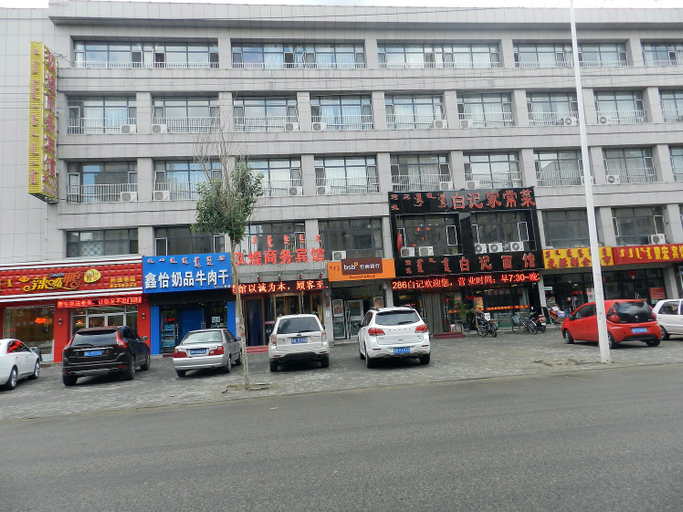 Others 3, Jinhuang Business Hotel Xilinhot, Xilin Gol