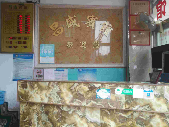 Others 4, Shenzhen Bao'an Changsheng Hotel (Honglang North Metro Station, Exit C), Shenzhen