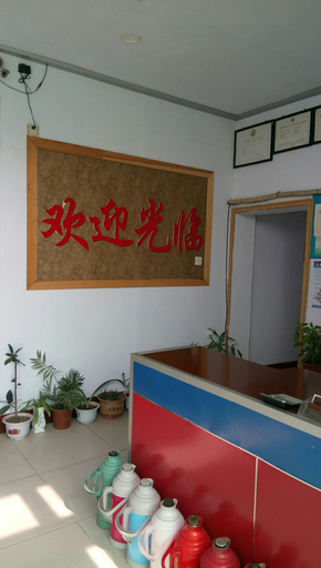 Others 2, Binzhou Juyijia Inn, Binzhou