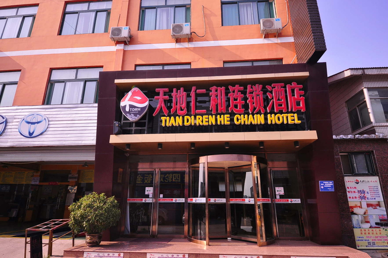 Exterior & Views 3, Tiandi Renhe Business Hostel (Ji'an Hi-tech Zone International Exhibition Center), Jinan