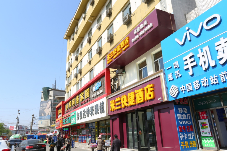Others 4, Milan Express Inn, Songyuan
