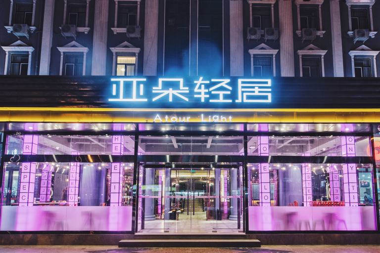 Exterior & Views 2, Atour Light Hotel Jianguomen Beijing, Beijing