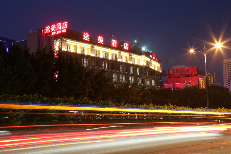 Exterior & Views 1, Tumei Hotel (Leigang Metro Station), Foshan