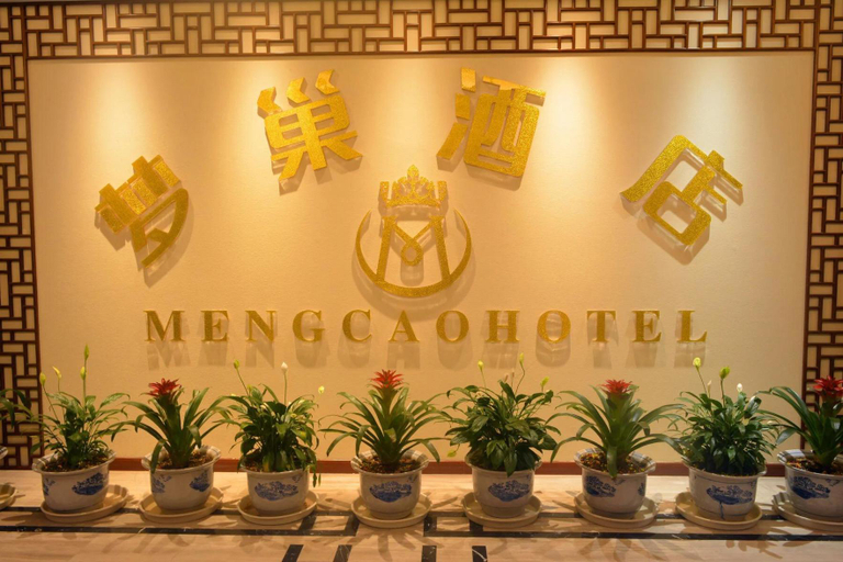 Food & Drinks 2, Meng Chao Hotel, Chongqing
