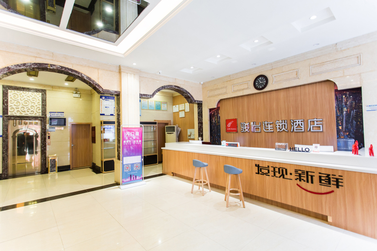 Others 4, Junyi Chain Hotel (Xinyang Railway Station), Xinyang