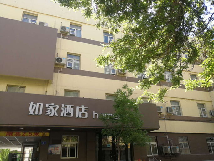 Others 4, Homeinn Hotel (Wuzhong Jiexin Plaza), Wuzhong