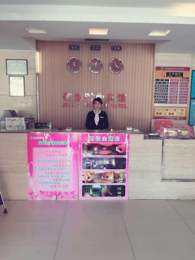Others 4, Panjin Jiatai Hotel, Panjin