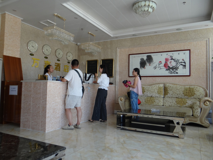 Others 3, Wanjia Business Hotel, Xi'an