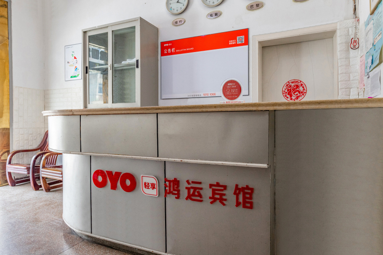 Others 5, Xiangpai Hotel (Zhenjiang Suning Plaza), Zhenjiang