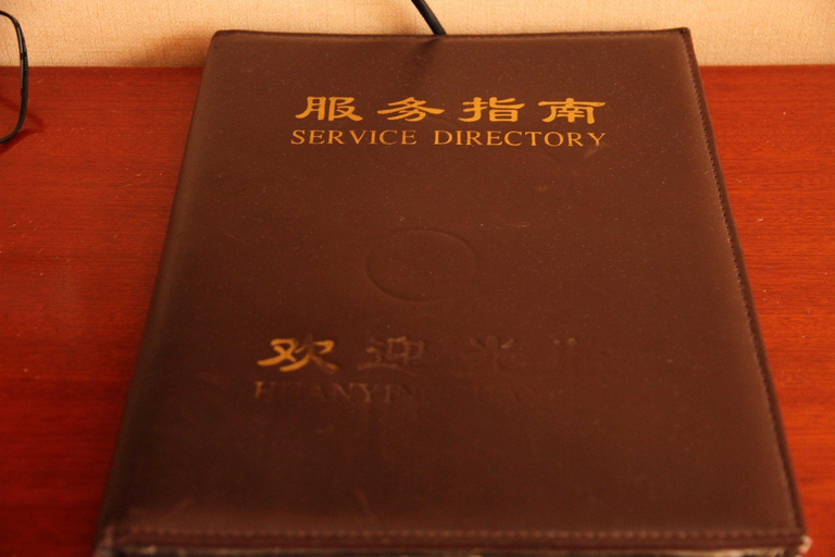 Others 5, Dao Hang Hotel Xi'an, Xi'an