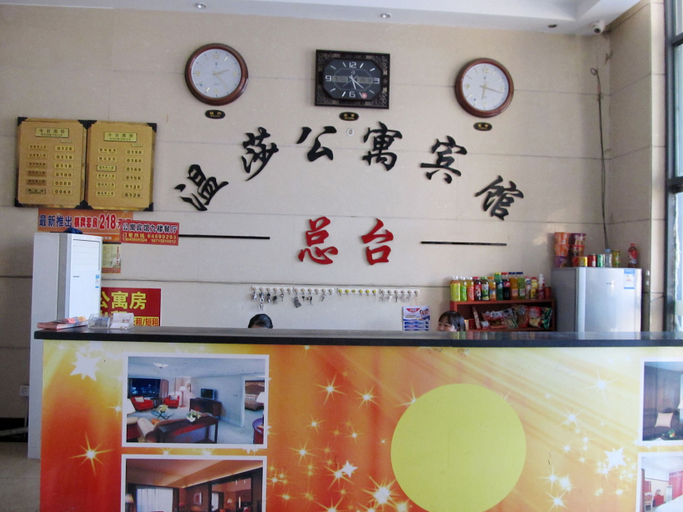 Others 4, Wensha Apartment Hotel, Hefei