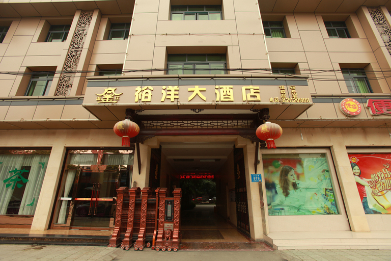 Exterior & Views 1, Yuyang Hotel, Chengdu