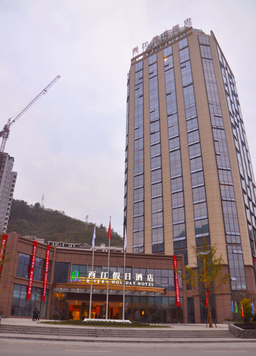Exterior & Views 1, Rezen Hotel Pengshui River & Holiday, Chongqing