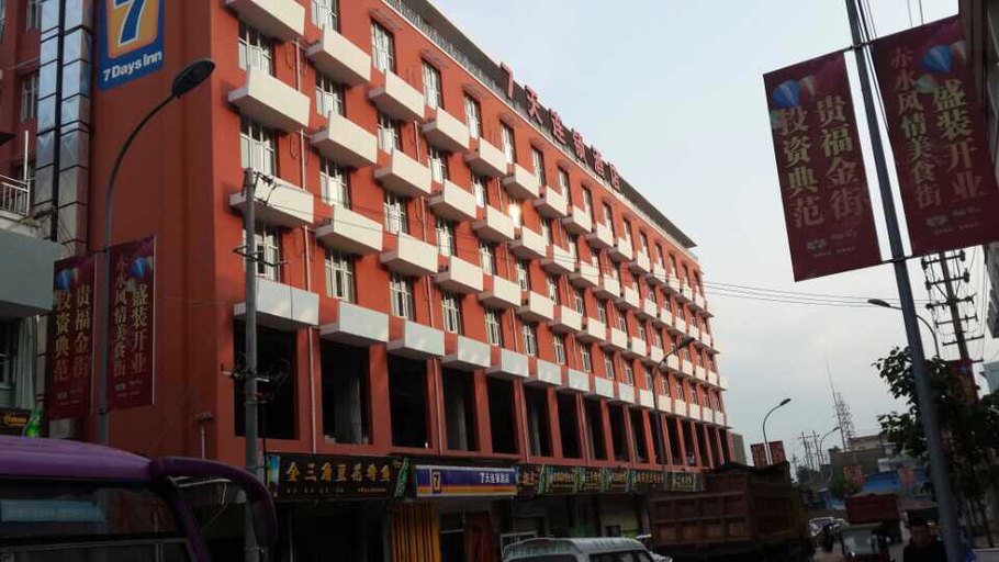 Others 4, 7Days Inn Chain Hotel (Chishui Guifu Jin Street), Zunyi