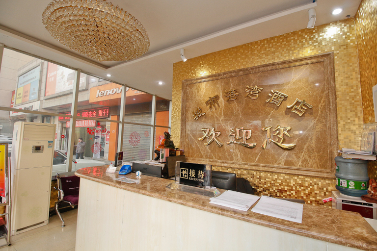 Others 5, City Harbour Hotel (Xianyang Tuanjie Road), Xianyang