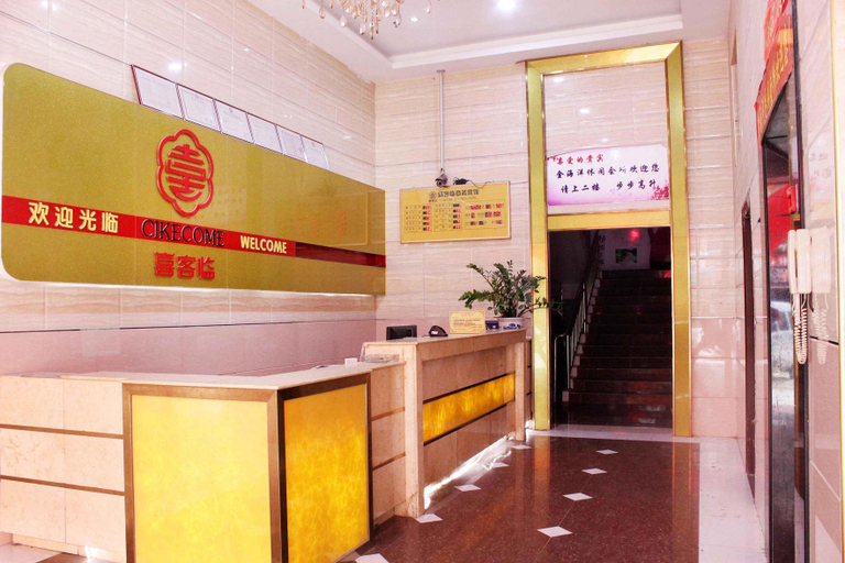 Others 5, Cikecome Business Hotel, Shenzhen